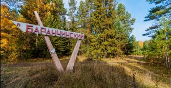 И. о. главы Кушвинского ГО получил предостережение от прокуратуры по поводу качества воды в поселке Баранчинский