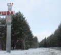 Неизвестные взломали эфир радио «Ермак-Урал» и включили гимн чужого государства