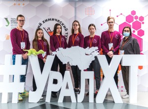 Команда химиков поселка Баранчинский поедет в Москву на химический турнир