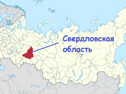  Началось голосование за присвоение статуса «Достояние Урала»