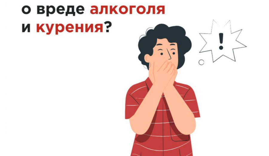 Важный разговор