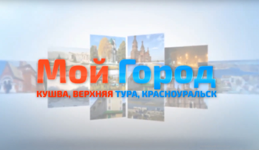 Мы получили СМИ, скоро запускаем телеканал
