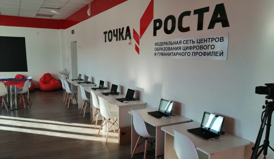 Пятиклассники из 10 школы учились составлять бюджет