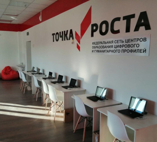 Пятиклассники из 10 школы учились составлять бюджет
