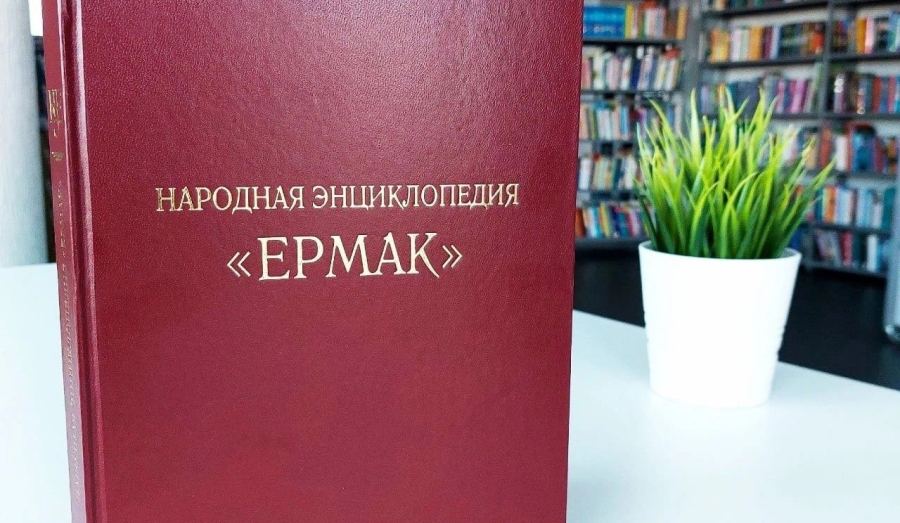 Музей Ермака в Верхней Баранче попал в Российскую энциклопедию