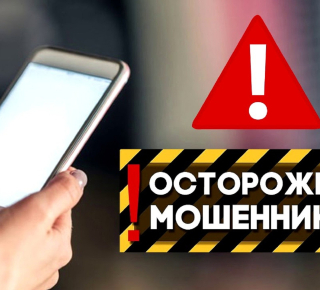 Время возможностей... Время опасностей...