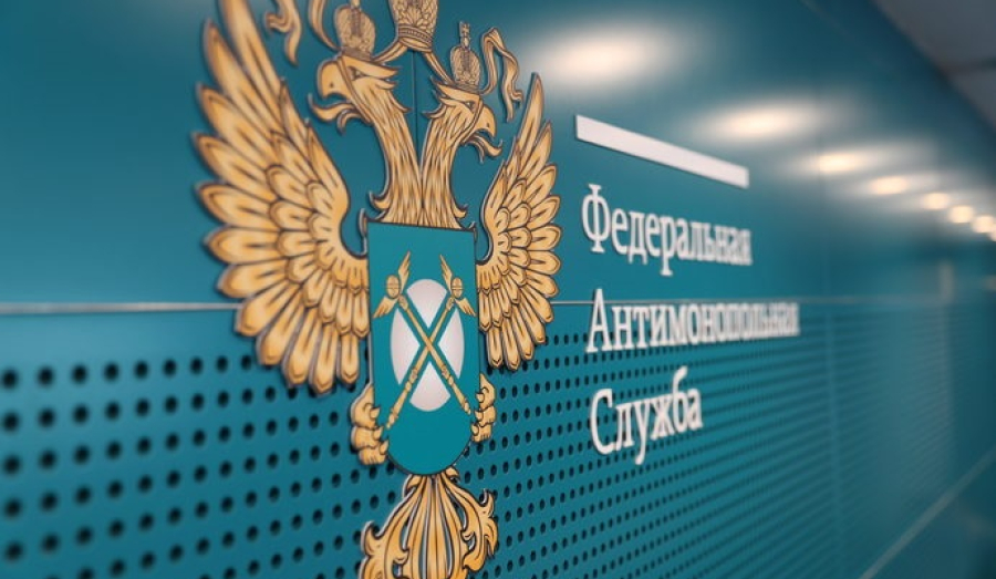 ФАС остановила торги на очистные в Кушве за 2 миллиарда