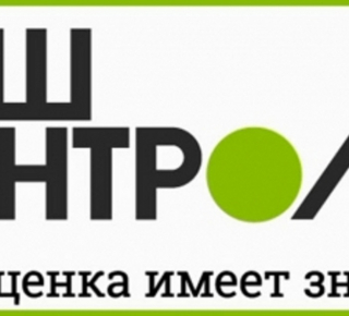 Опросный модуль «Ваш контроль»