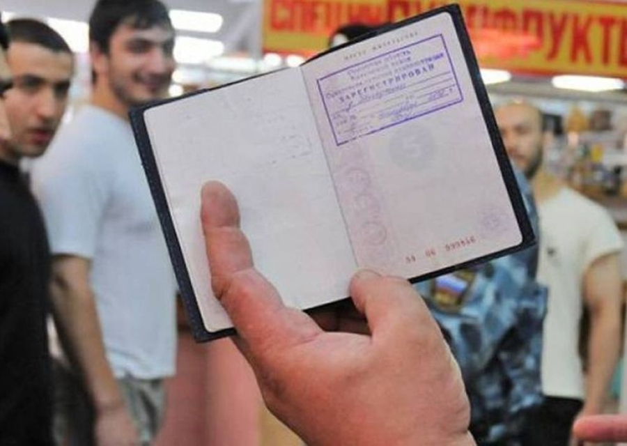 О регистрации по месту пребывания иностранных граждан и лиц без гражданства.