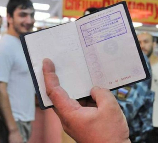 О регистрации по месту пребывания иностранных граждан и лиц без гражданства.