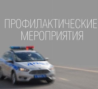 ОПМ "Грузовик"