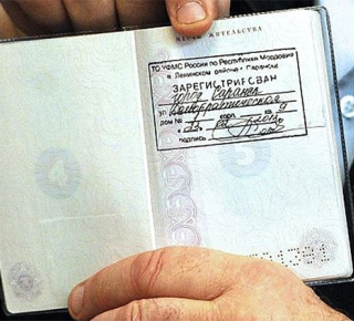 МО МВД России «Кушвинский» информирует