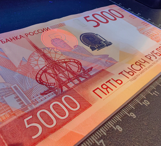 Достопримечательности Урала на новой пятитысячной купюре. 