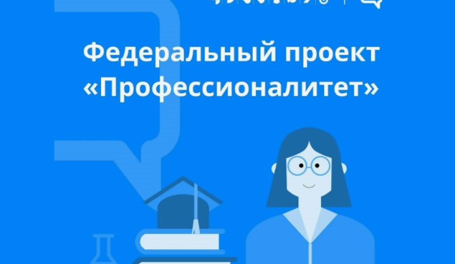 Мальчишки и девчонки,а так же их родители, в мир современного образования погрузиться не хотите ли? 
