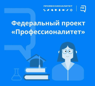 Мальчишки и девчонки,а так же их родители, в мир современного образования погрузиться не хотите ли? 