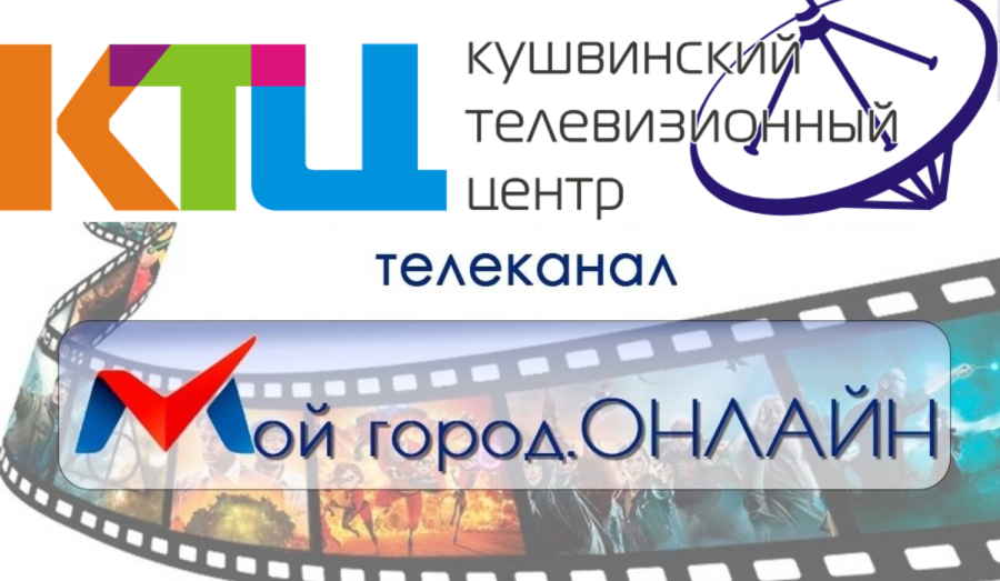 Телеканал Мой город запустил первый конкурс