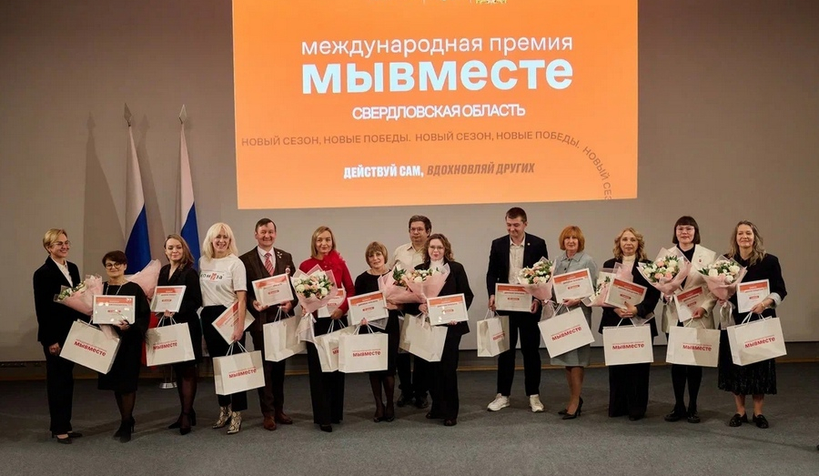 Кушвинский проект вновь в числе победителей. 