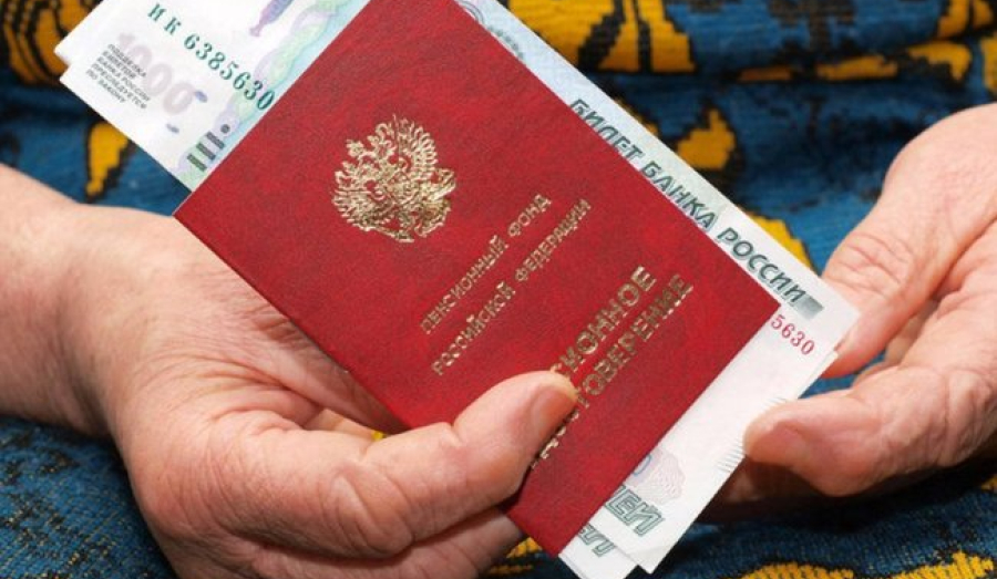 Россияне смогут забрать до 412 тысяч рублей пенсионных накоплений