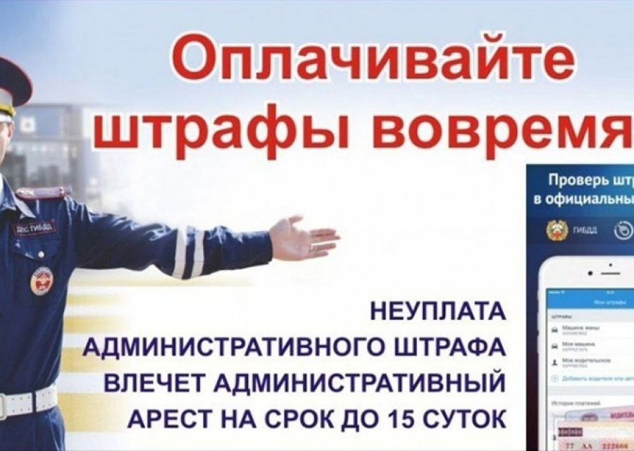 В Кушвинском городском округе и городском округе Верхняя Тура проводится ОПМ «Должник»