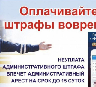 В Кушвинском городском округе и городском округе Верхняя Тура проводится ОПМ «Должник»