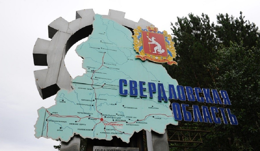 С 1 января 2025 года Кушвинский Городской Округ переименуют в Кушвинский Муниципальный Округ.