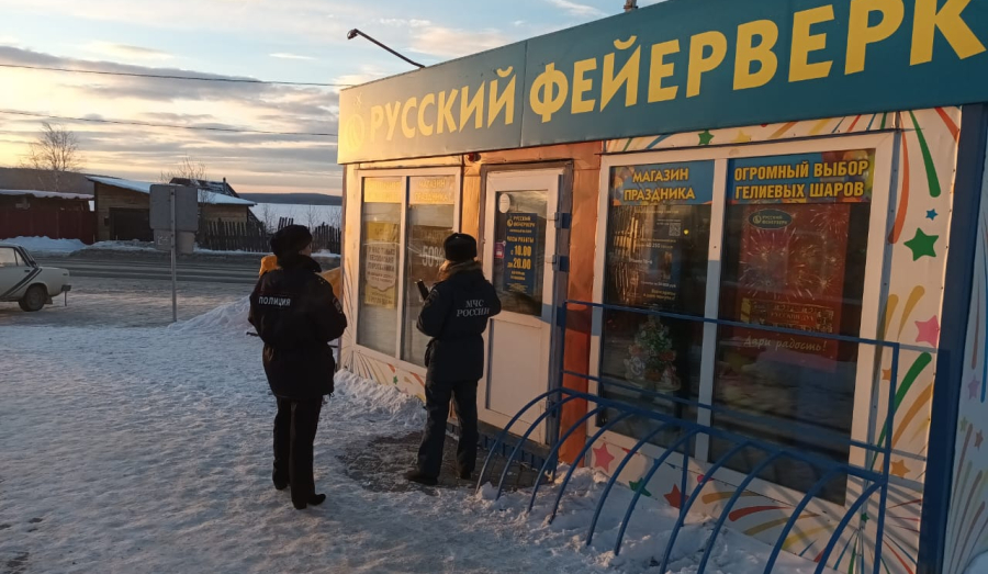 Кушвинские полицейские продолжают борьбу с незаконной продажей пиротехники