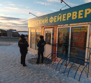 Кушвинские полицейские продолжают борьбу с незаконной продажей пиротехники