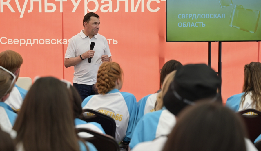 Внеси вклад в развитие молодежной политики и получи губернаторскую премию.