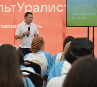 Внеси вклад в развитие молодежной политики и получи губернаторскую премию.
