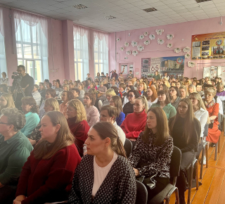 "Будущее в настоящем".