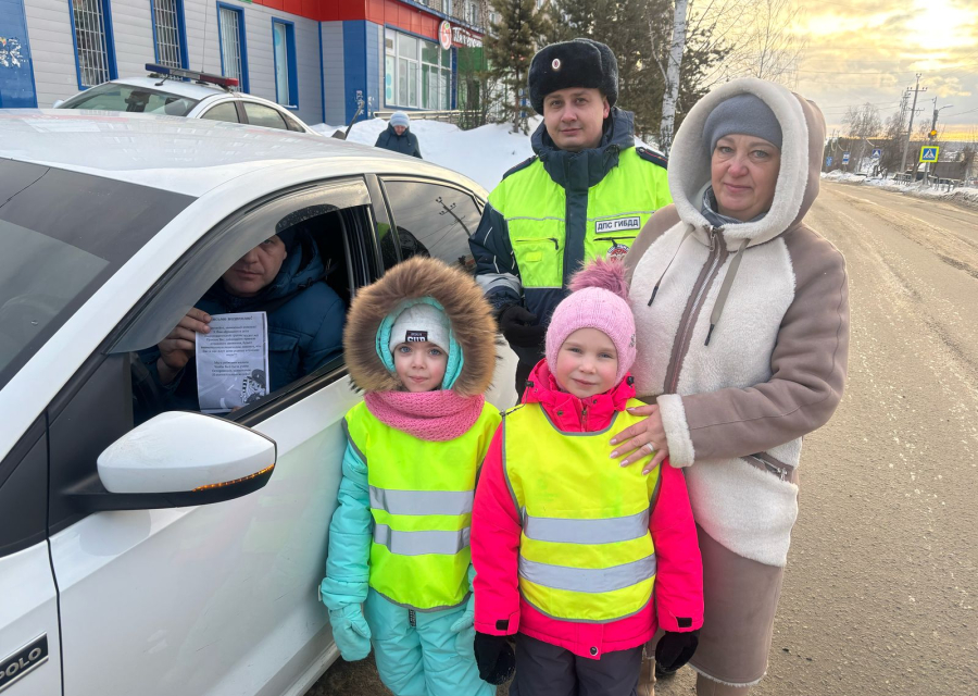 Пусть дорога  будет доброй