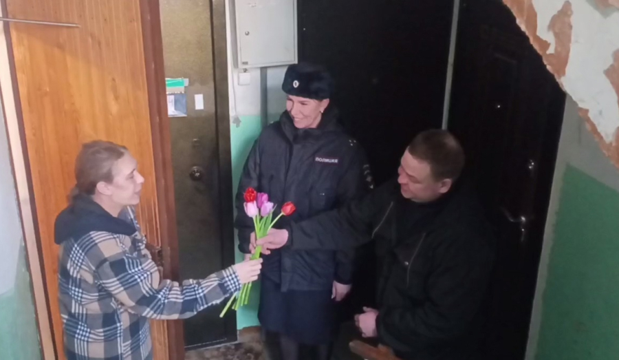 «8 марта – в каждый дом» приходит с сотрудниками полиции.