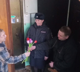 «8 марта – в каждый дом» приходит с сотрудниками полиции.