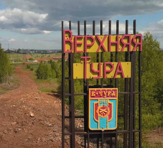 Власти Верхней Туры выплатят 100 тысяч рублей мальчику, пострадавшему от укуса собаки.