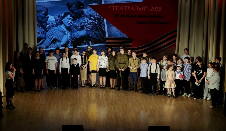 Кушвинский фестиваль детского театрального творчества "ТЕАТРАЛиЯ",