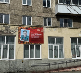 Лица Победы - 2025
