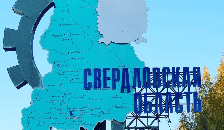 В антирейтинге «вымирающих городов», созданном Захаром Прилепиным, оказалось 29 муниципалитетов из Урала. 