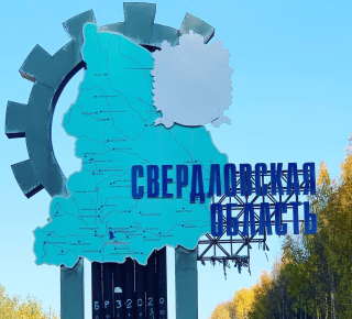 В антирейтинге «вымирающих городов», созданном Захаром Прилепиным, оказалось 29 муниципалитетов из Урала. 