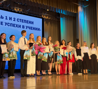 "Молодежные горизонты" зажигают звезды 