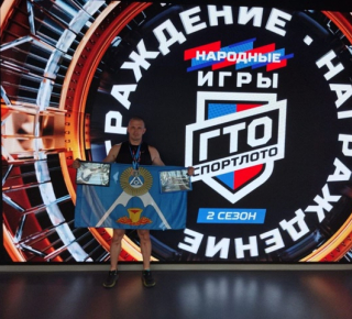 Славься Баранчинский! Александр Мальков  занесён в книгу рекордов ГТО!