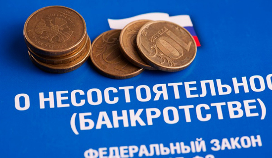 Банкротящийся свердловчанин попытался скрыть зарплату. Наказание удивит