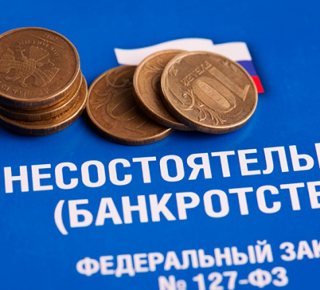 Банкротящийся свердловчанин попытался скрыть зарплату. Наказание удивит
