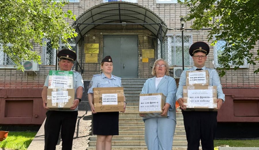 Гуманитарная помощь для бойцов