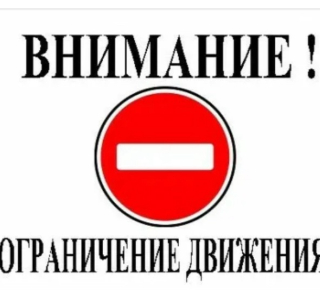 Отделение Госавтоинспекции МО МВД России «Кушвинский» информирует