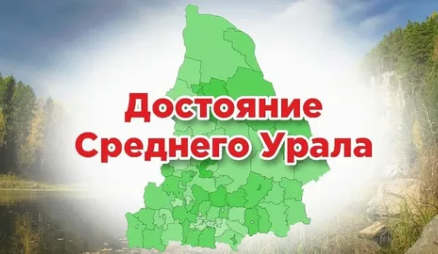 Есть шанс, что Синяя гора получит статус «Достояние Среднего Урала»! Проявим нашу любовь к живописной Кушве! 