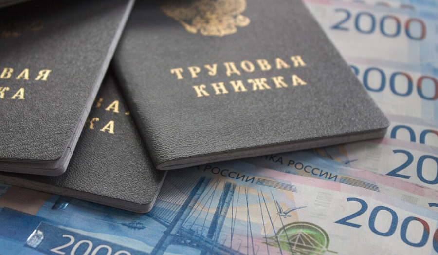 Бюджетникам повысят заработную плату