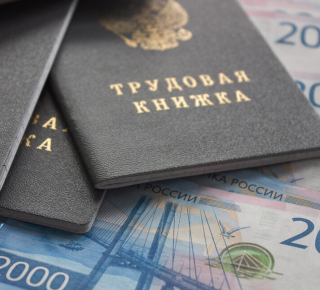 Бюджетникам повысят заработную плату