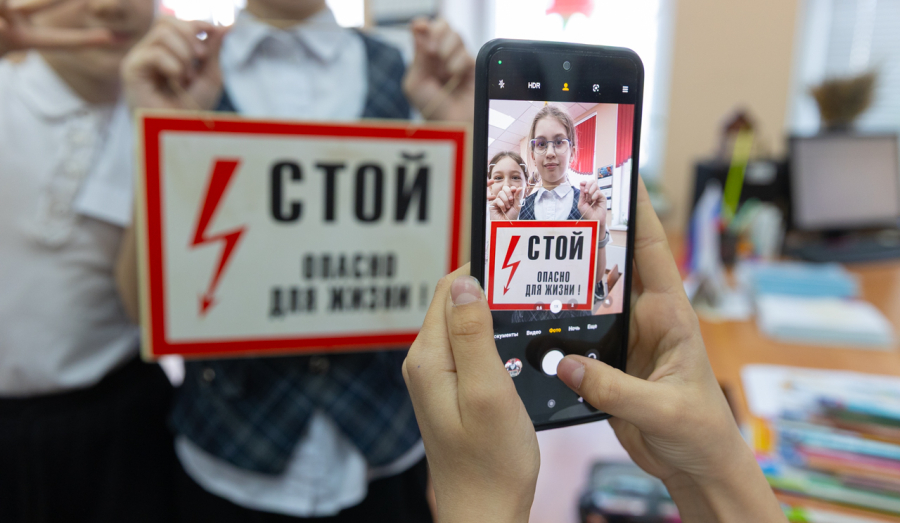 Энергетики напоминают взрослым о профилактике детского электротравматизма!