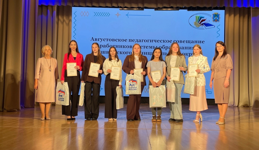 Образование Кушвинского муниципального округа