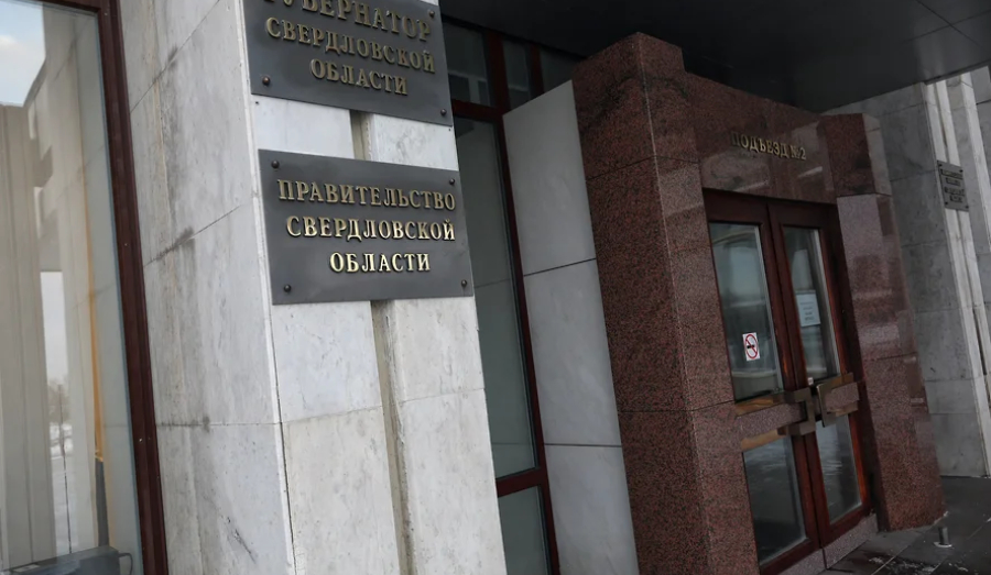 Губернатор будет отбирать кандидатов в мэры городов Свердловской области